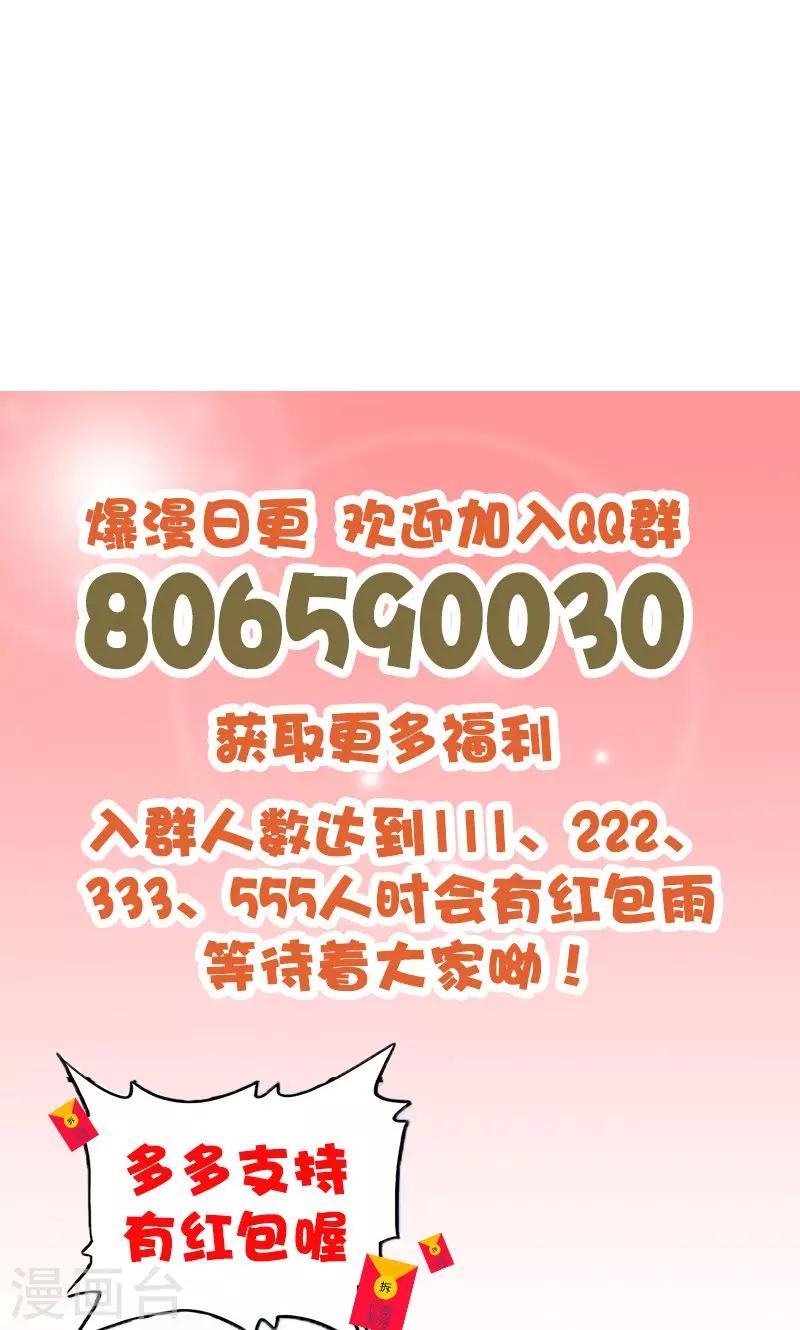 第14话 买卖达成8