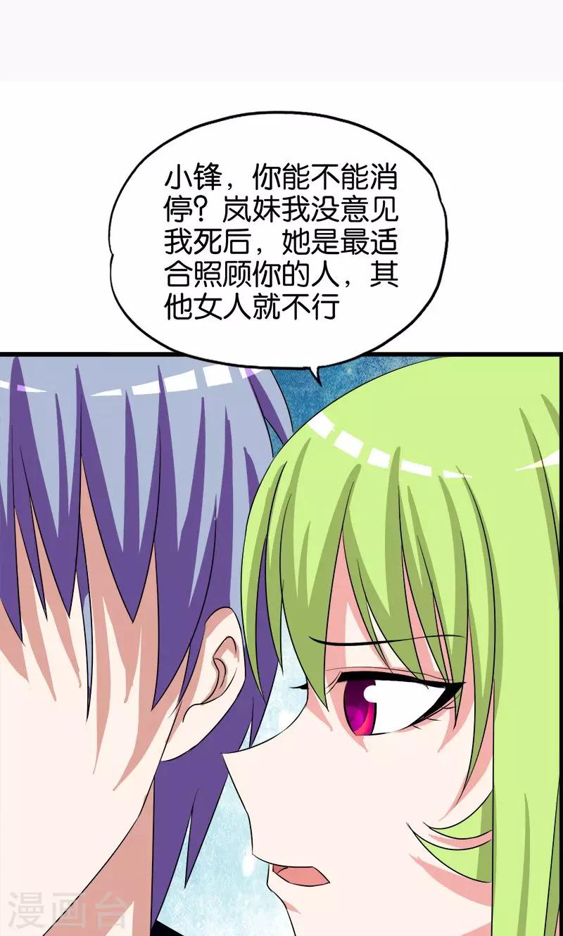 第140话 买车1