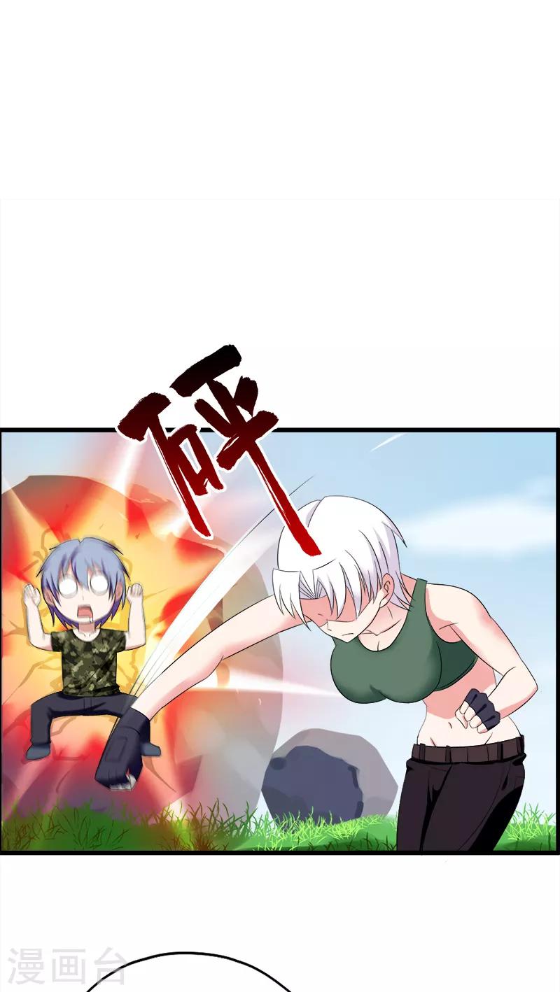 第98话 暗劲7