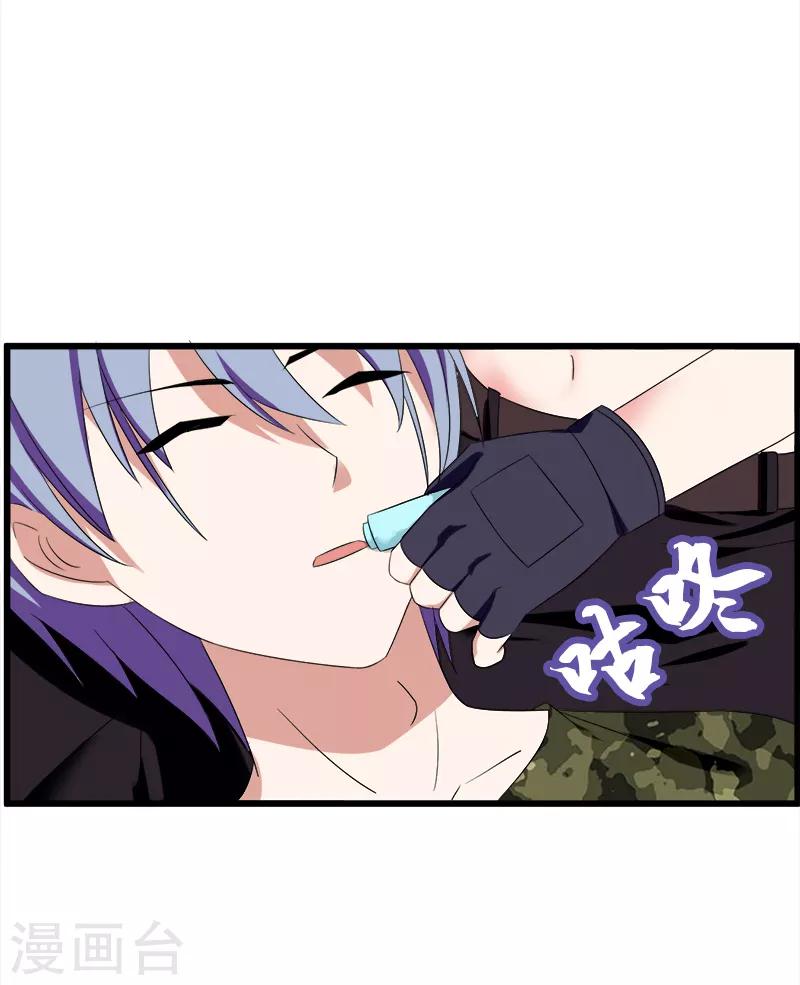 第98话 暗劲10