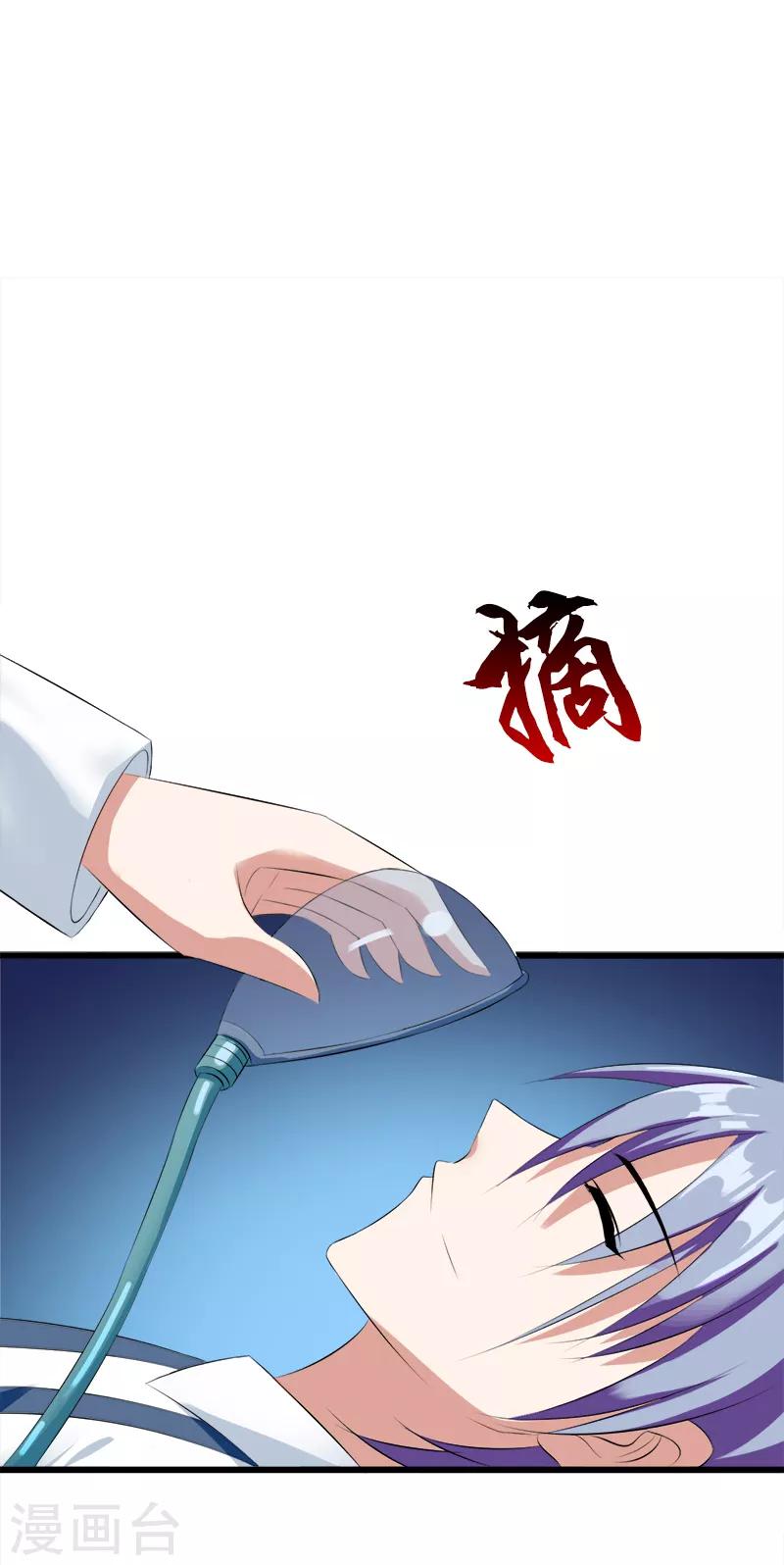 第40话 下毒1