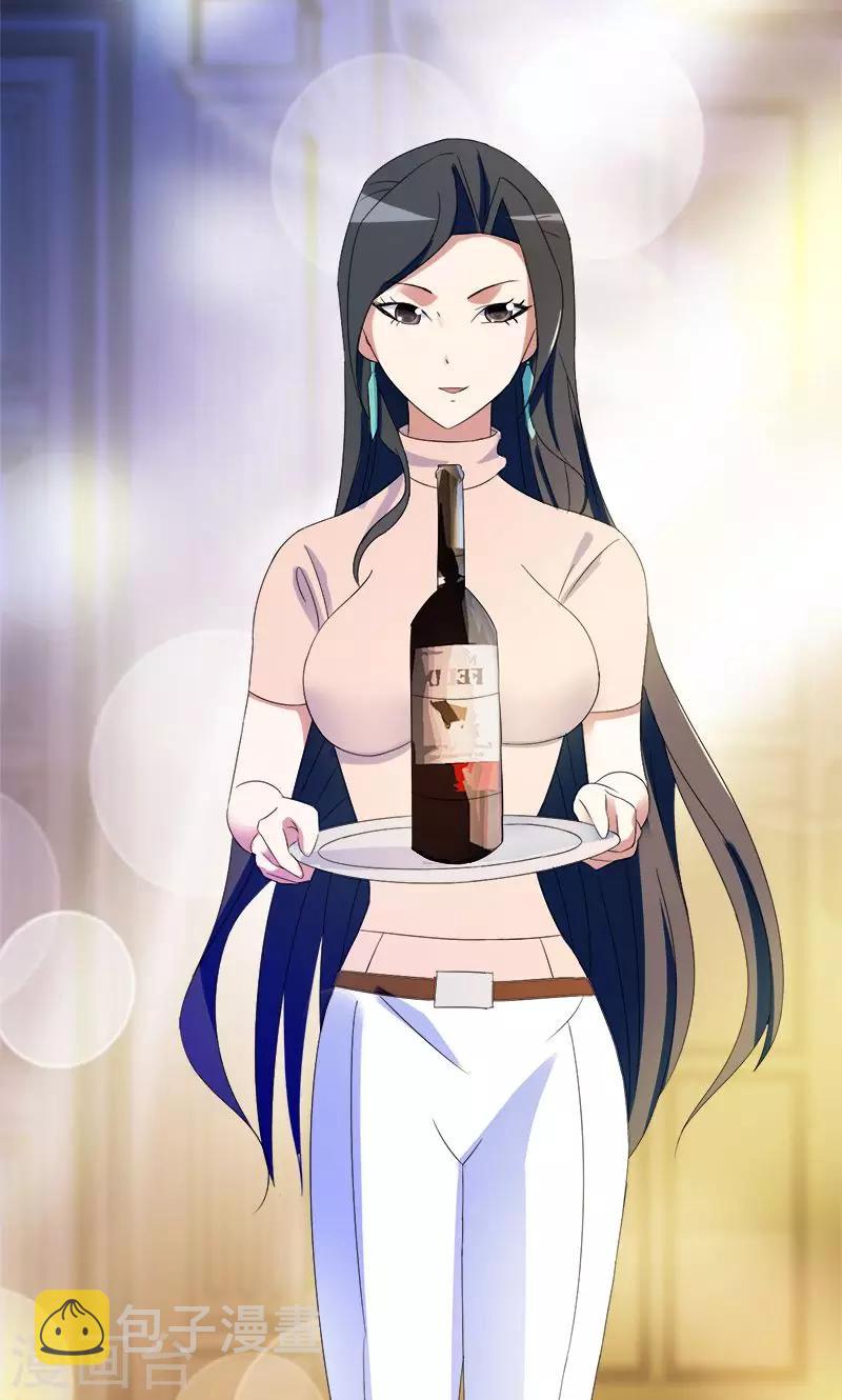 第105话 绝色娇妻2
