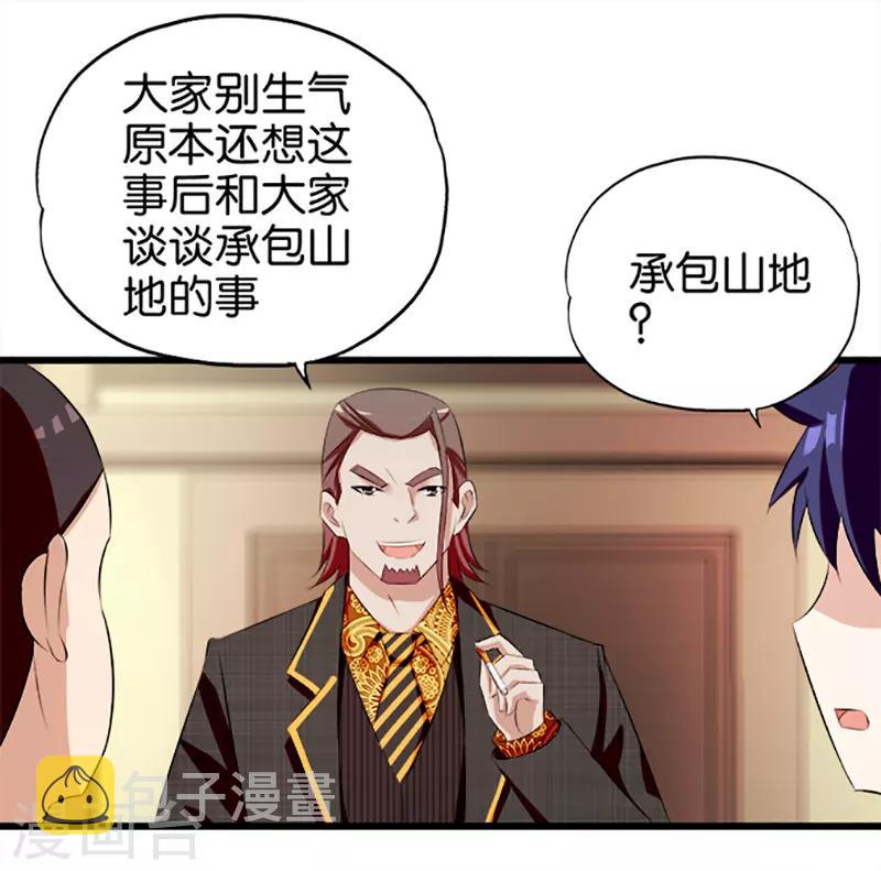 第28话 休想得逞7