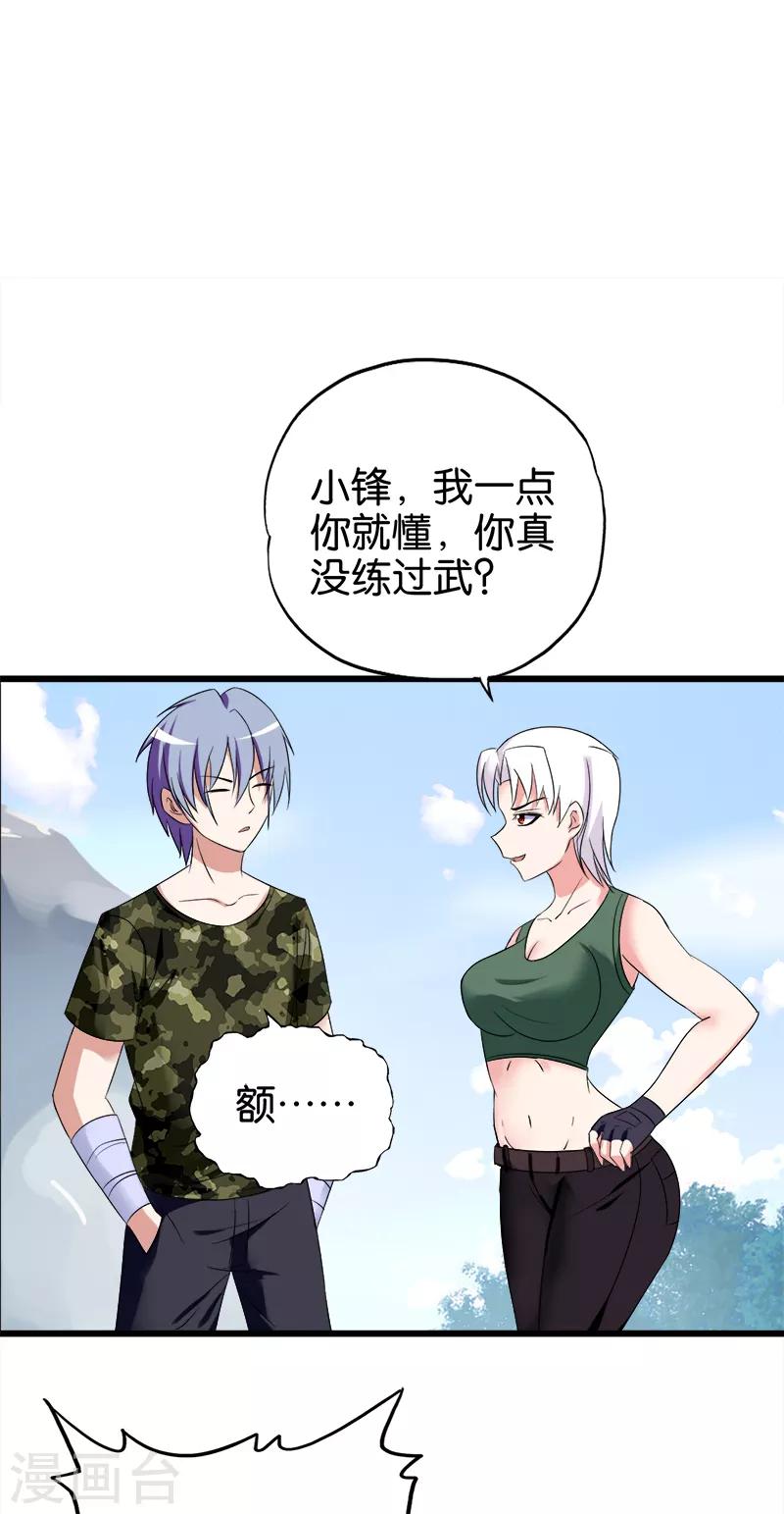 第100话 基础测试1