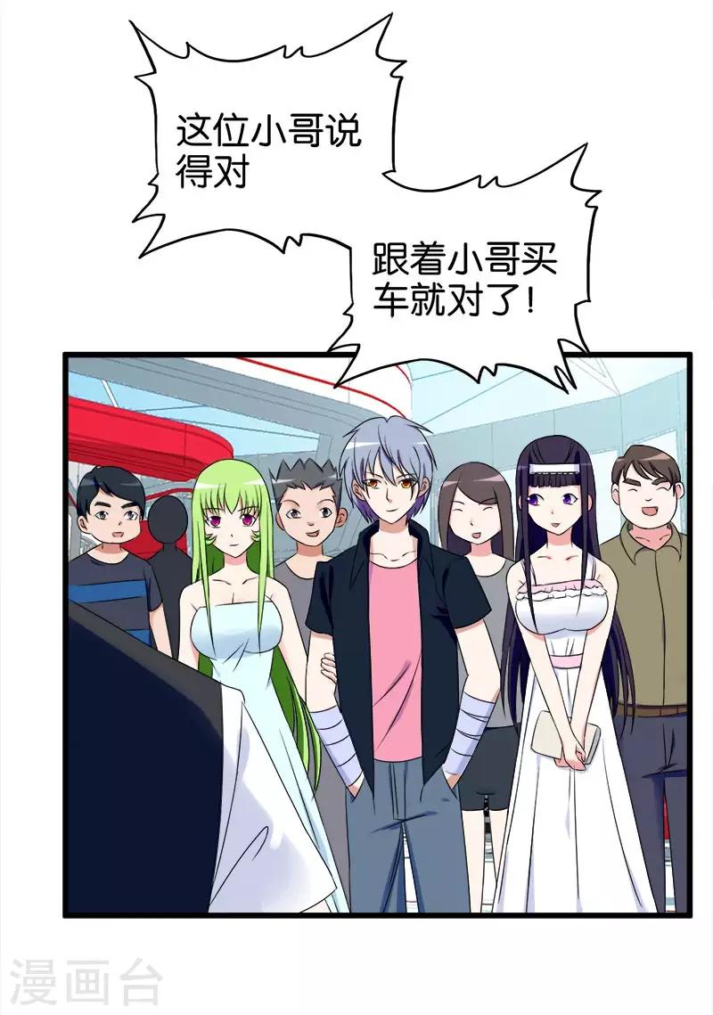 第145话 真男人3