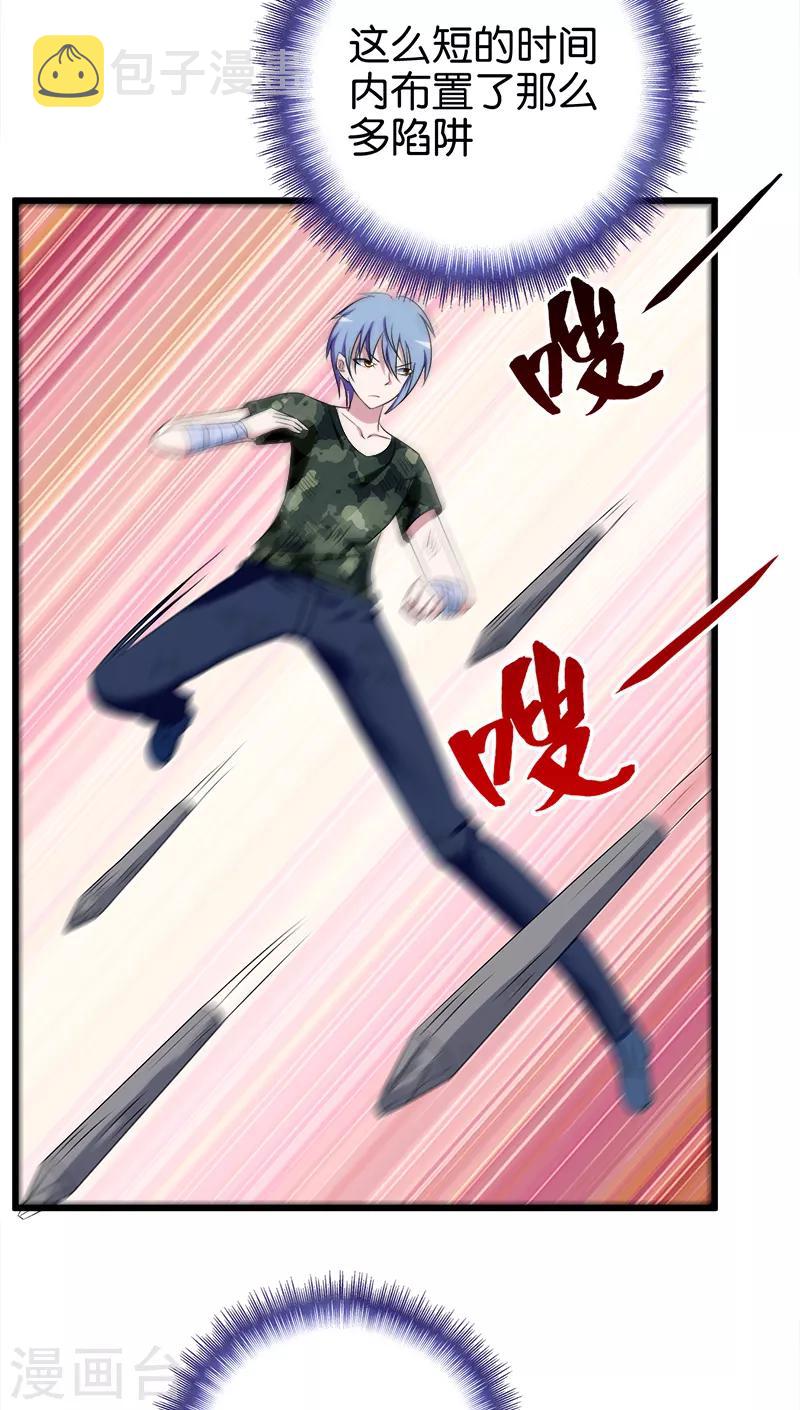 第102话 报复9