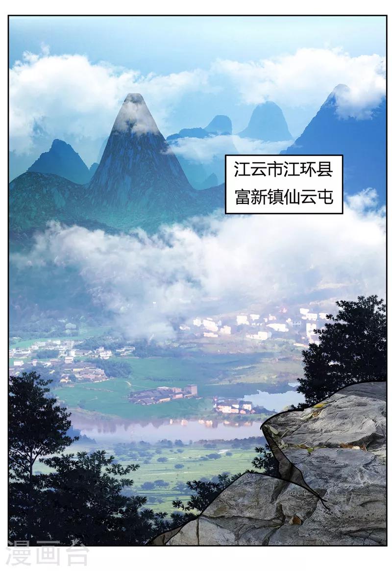预告2