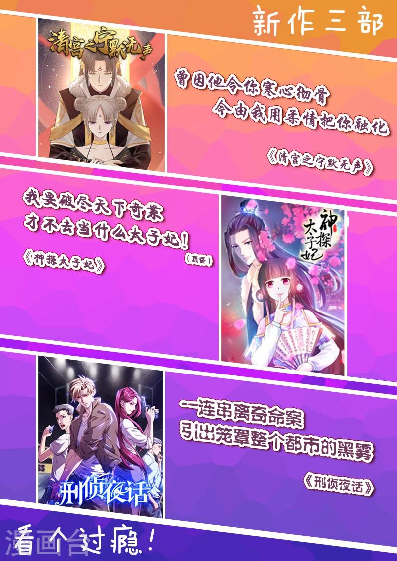 第182话 卖老婆11