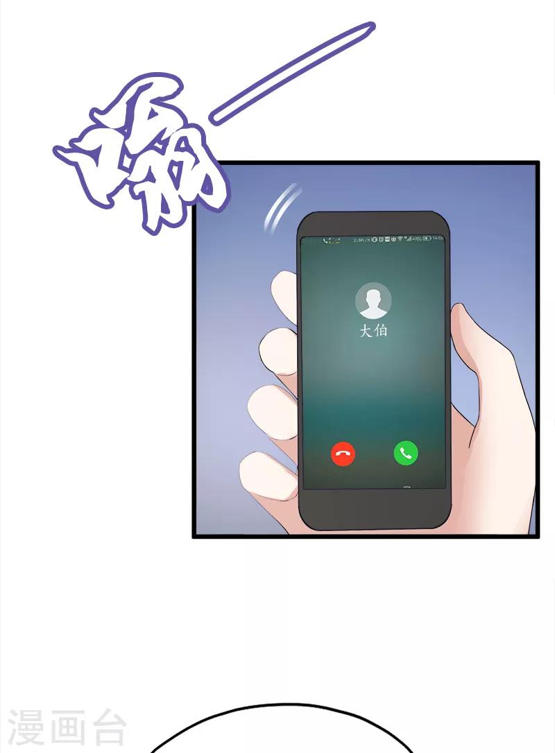 第121话 离别9