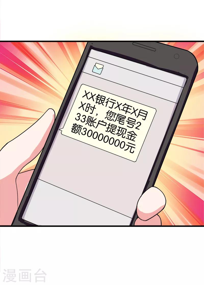 第176话 天经地义8