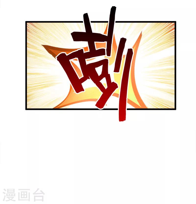 第84话 装X不成11