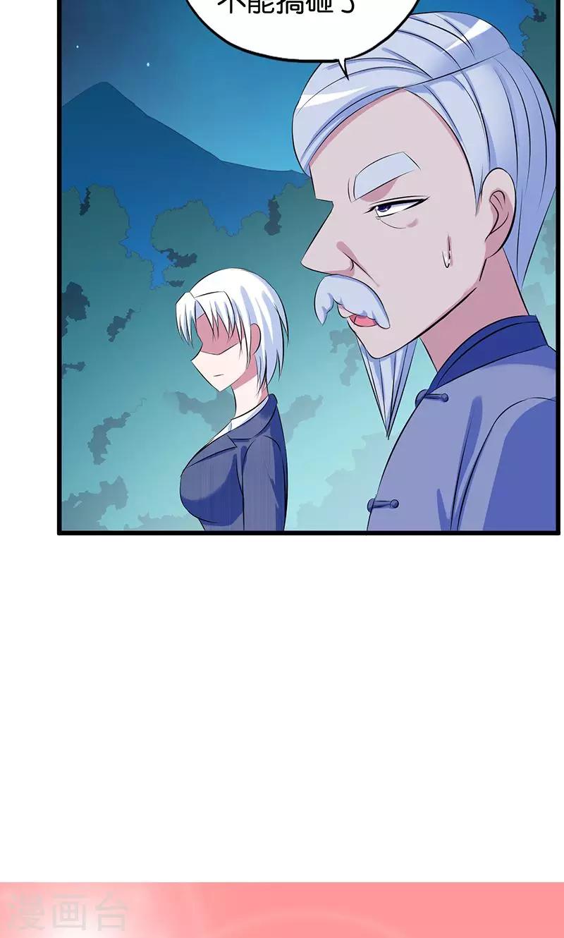 第87话 兆头14