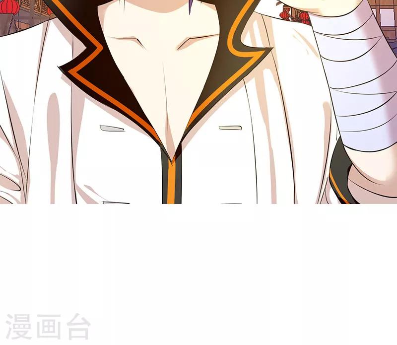第4话 就是这么任性！19