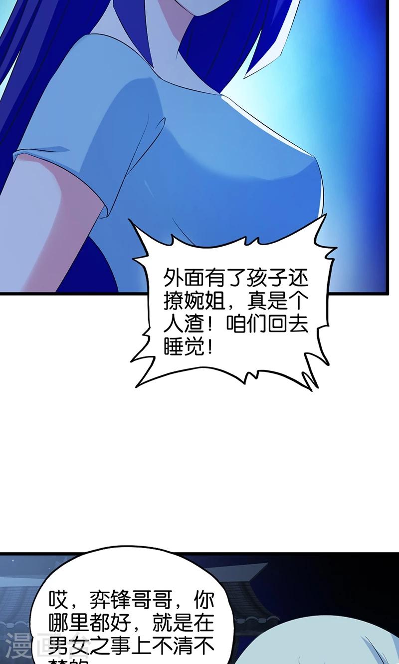 第115话 我没有4