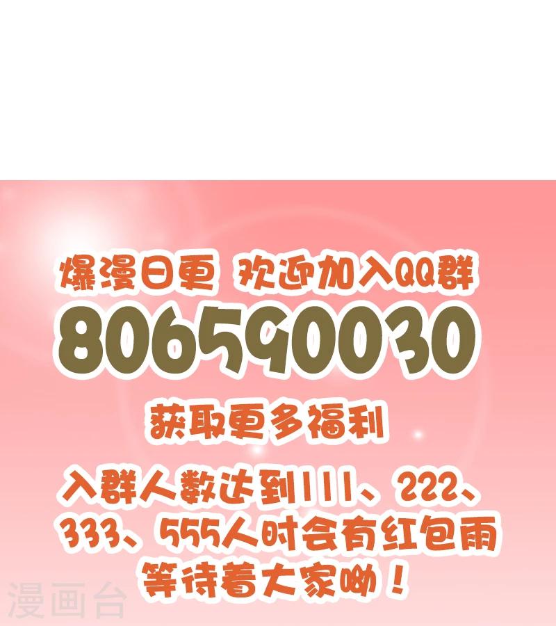 第116话 成为你的妻子15