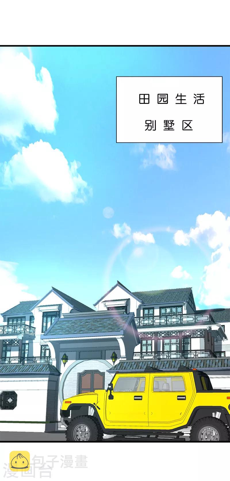 第156话 做客6