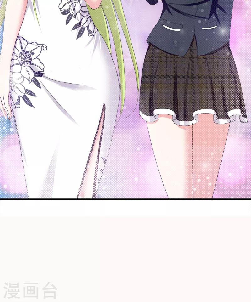 第160话 绿帽子6