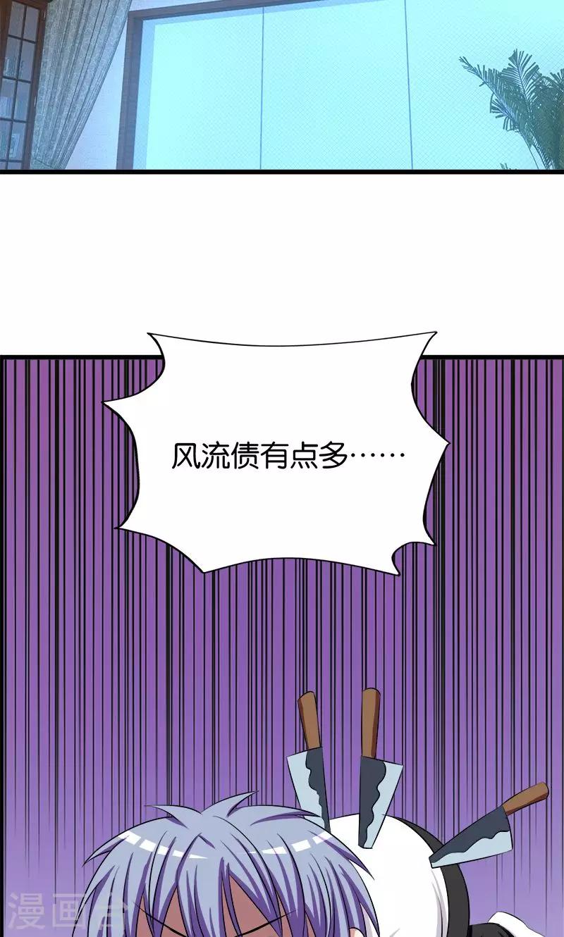 第132话 施压6