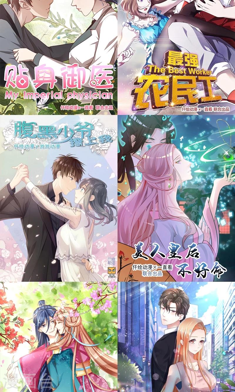 第5话 齐心协力17