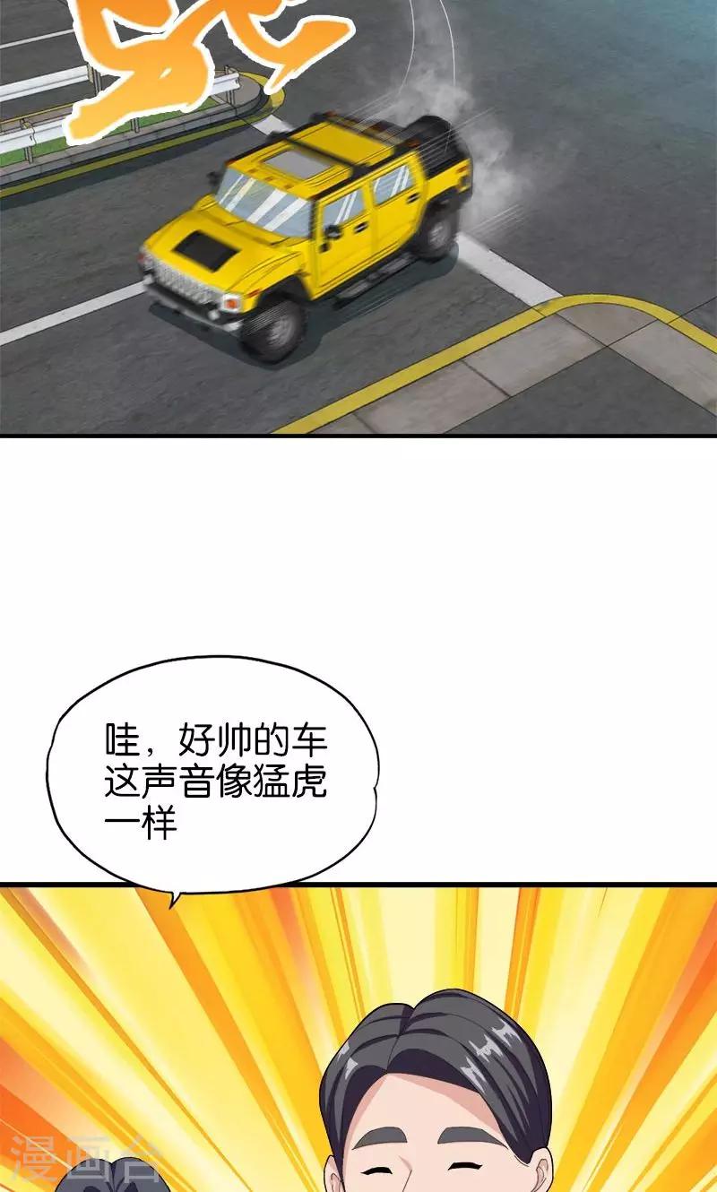 第149话 快上车12