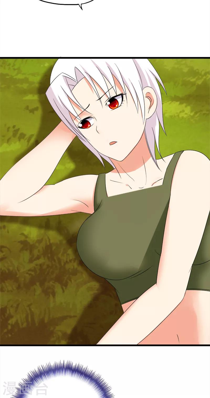 第101话 醋坛子3