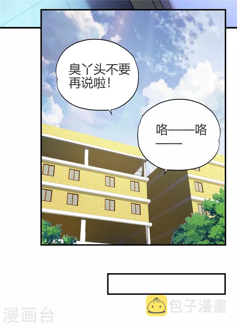 第220话 飞龙会所17