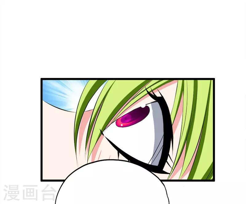 第73话 旖旎8