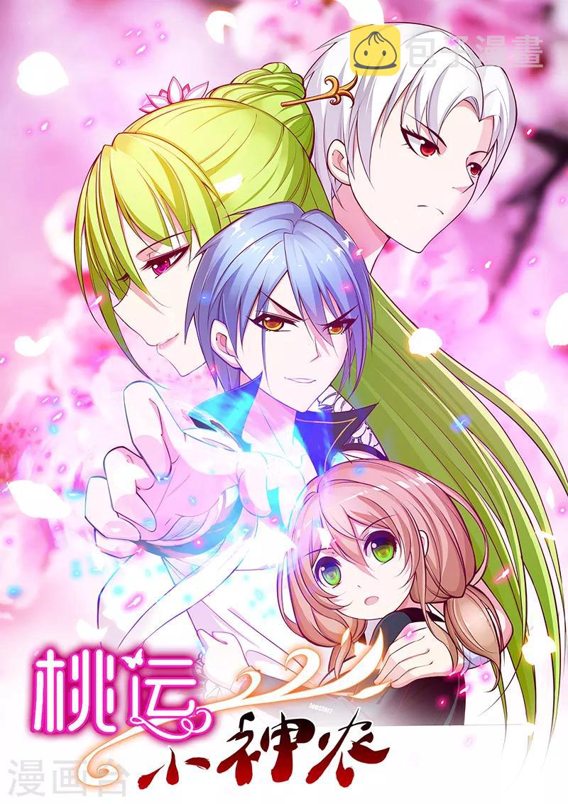 第159话 原委0