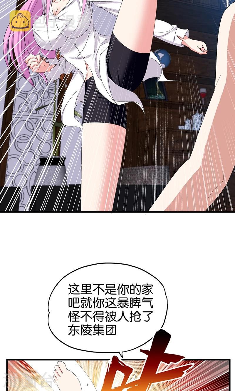 第163话 登徒子2