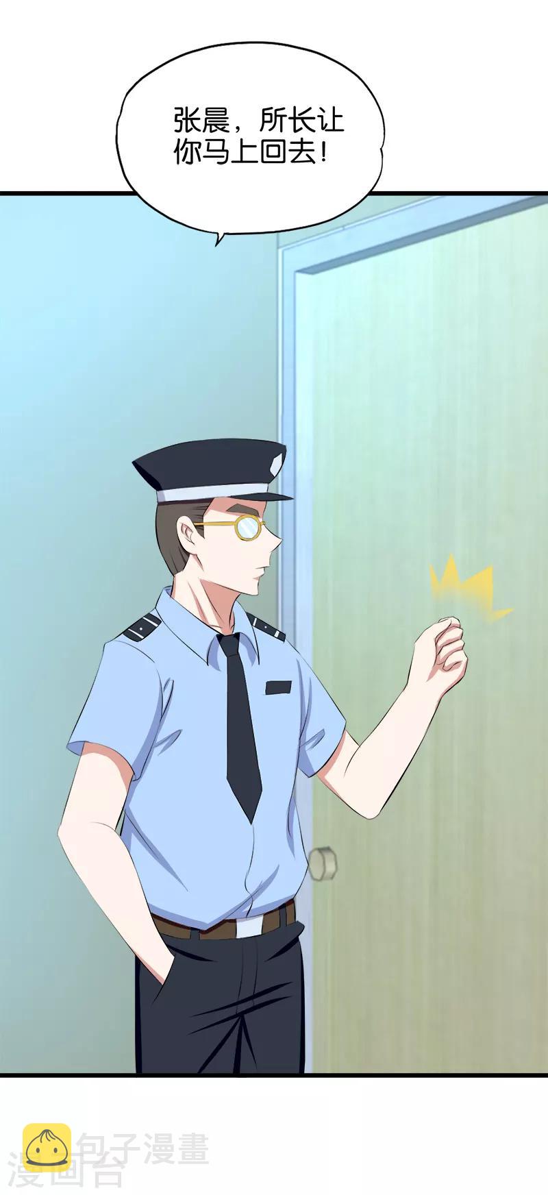 第131话 挨打3