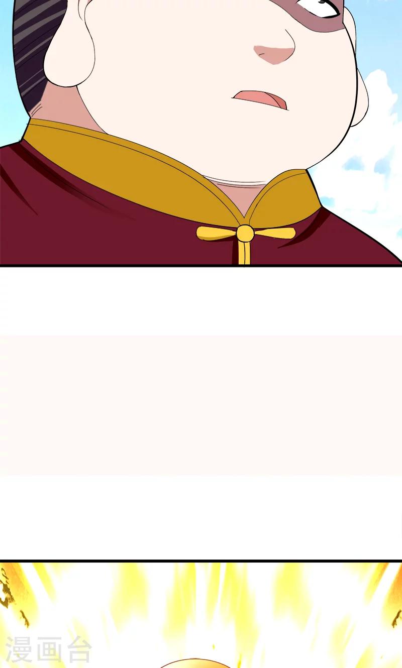 第157话 弥勒佛6