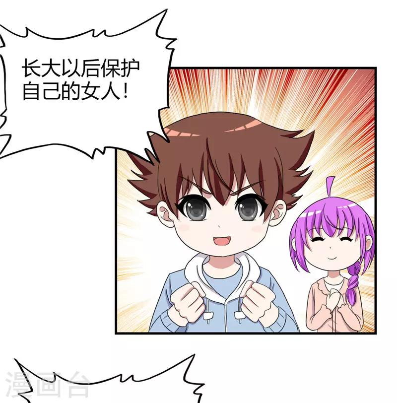 第219话 热血一把15