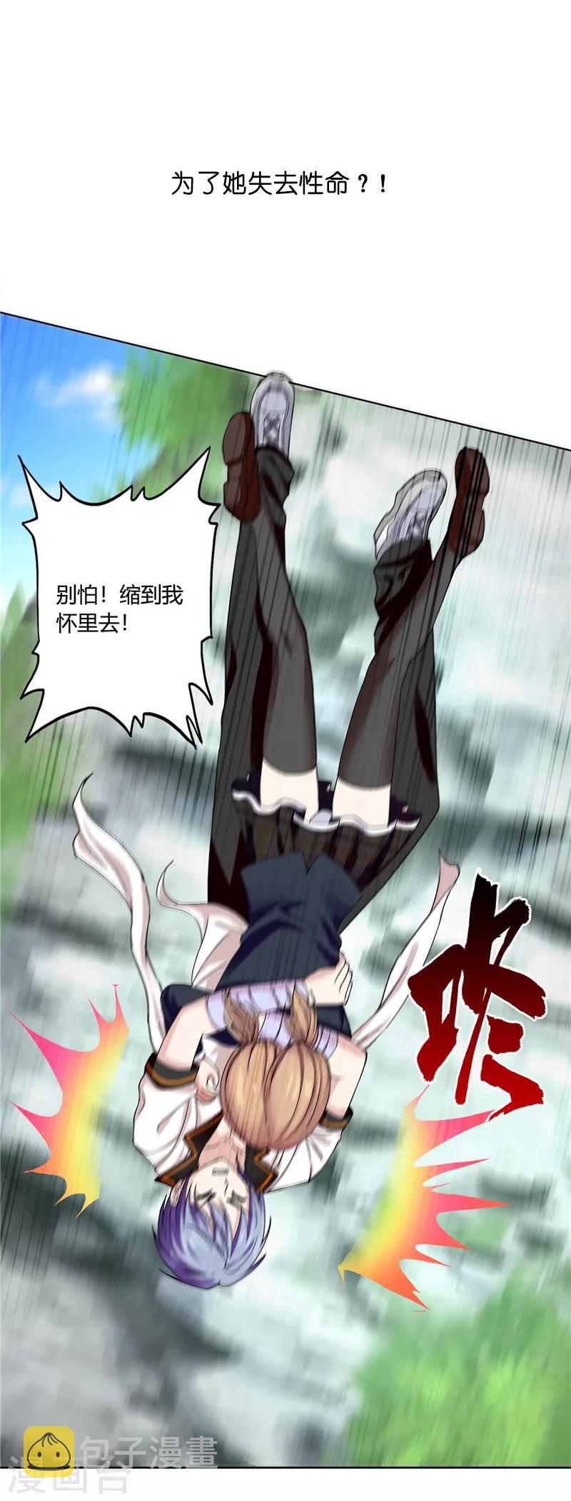 预告6