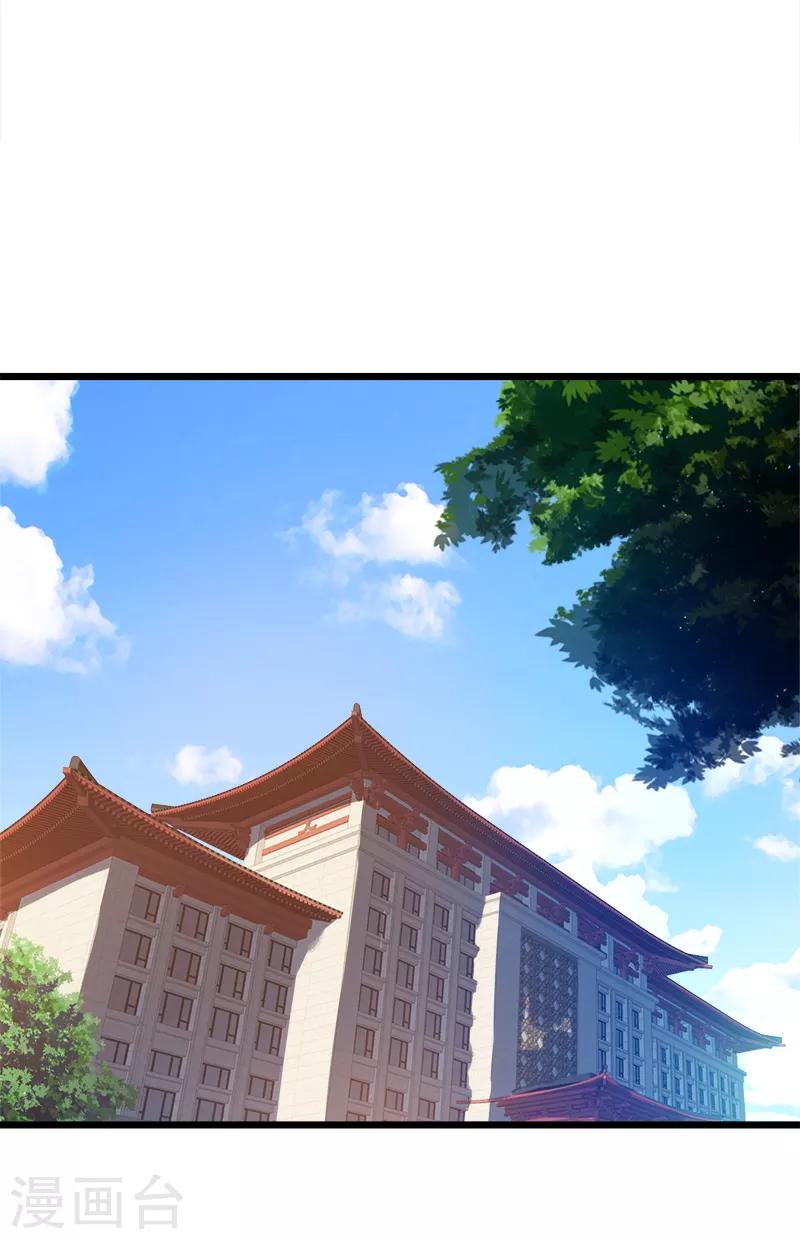 第130话 马王爷9