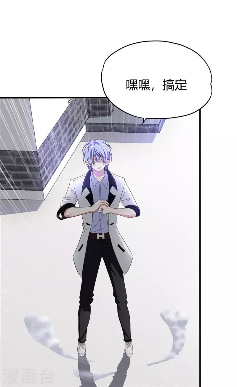 第217话 全是误会7