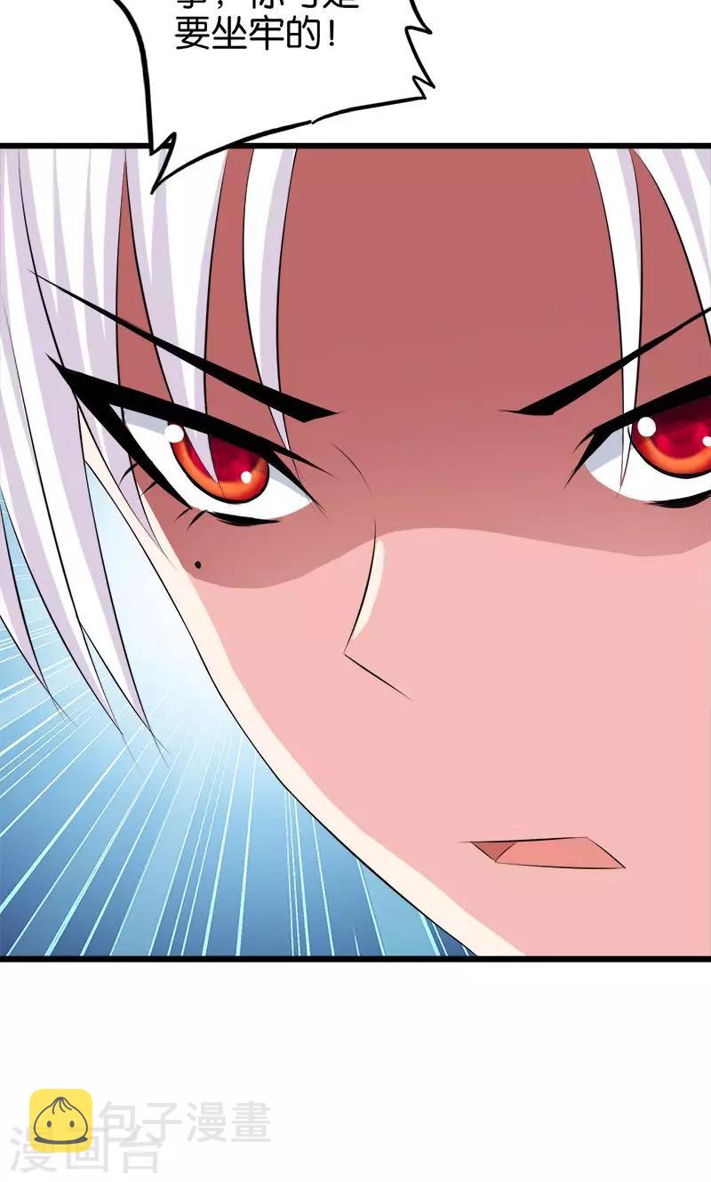 第37话 手术6