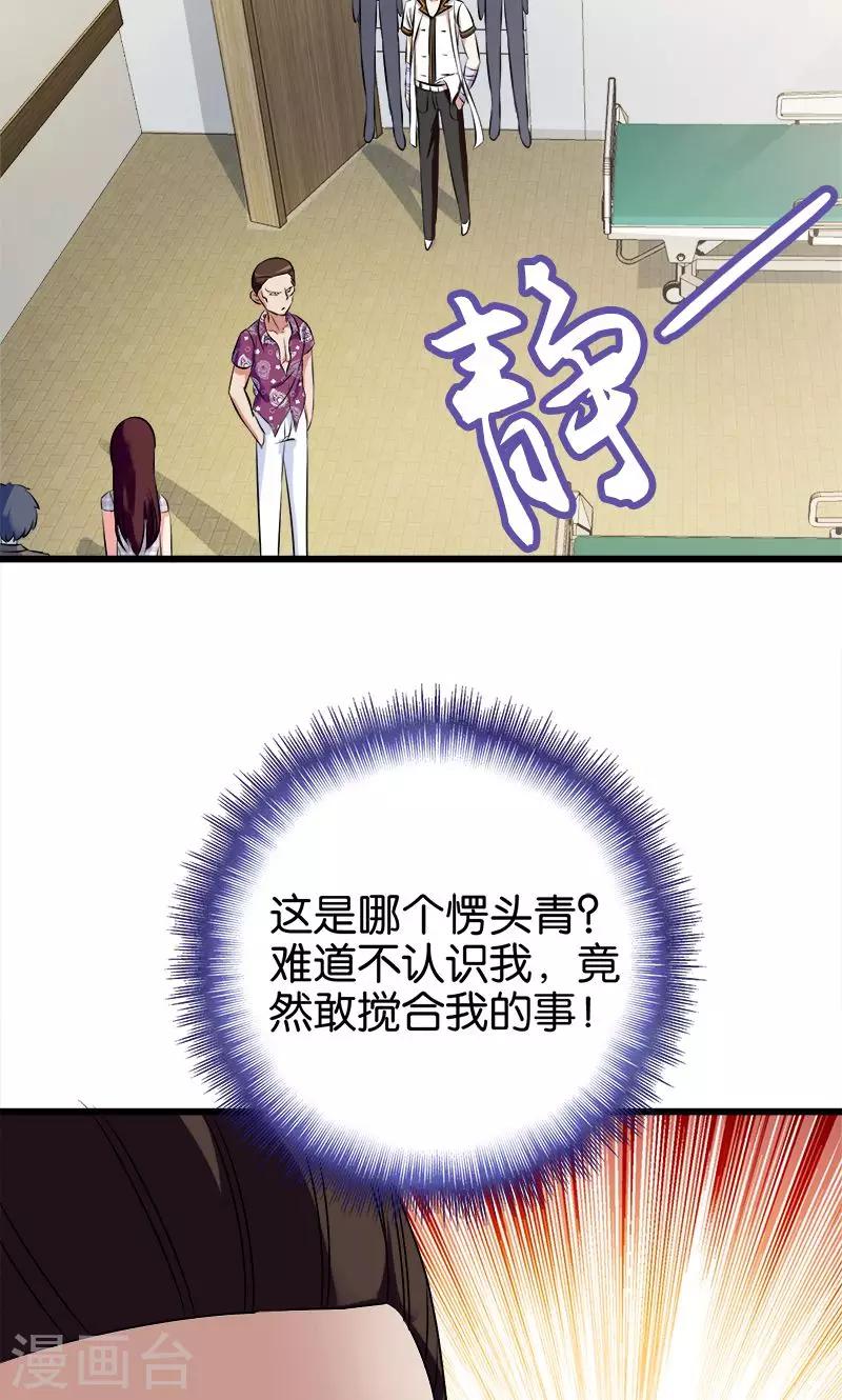 第123话 大道朝天3