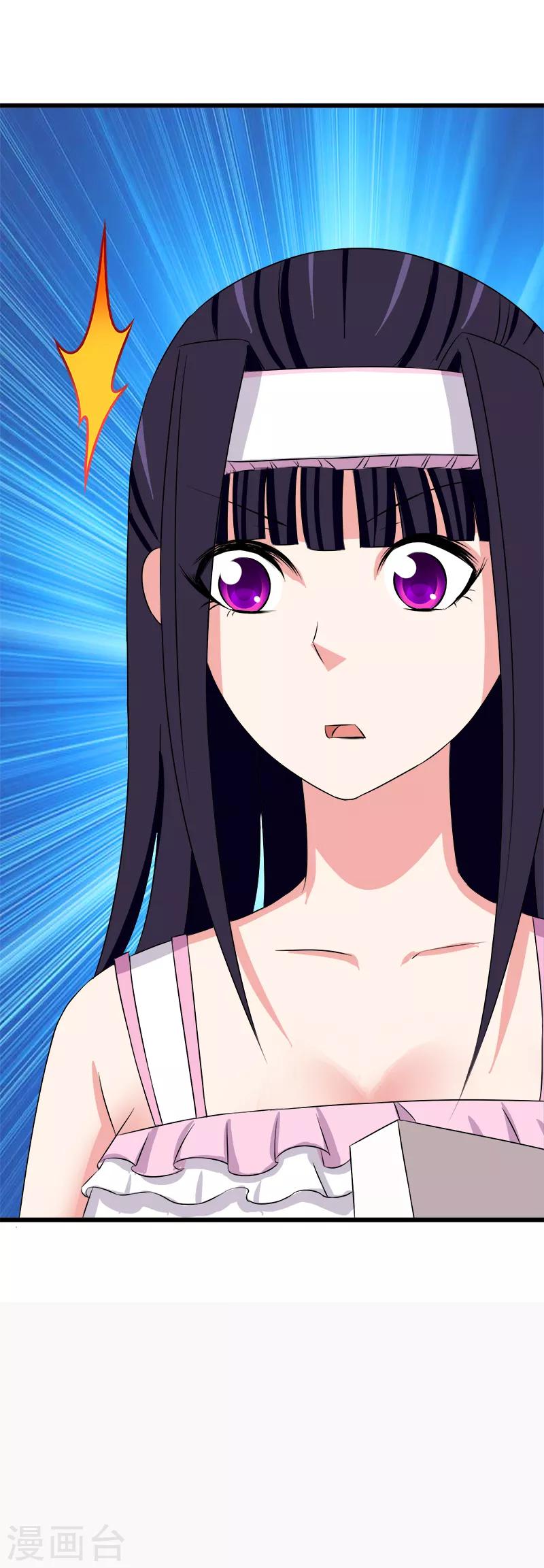 第137话 色狼5