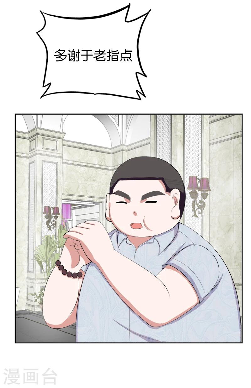 第172话 奴性8