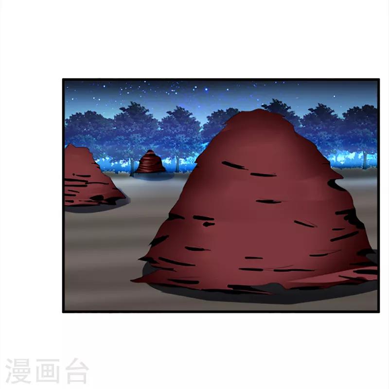 第30话 莫非12