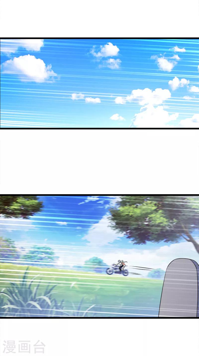 第121话 离别3
