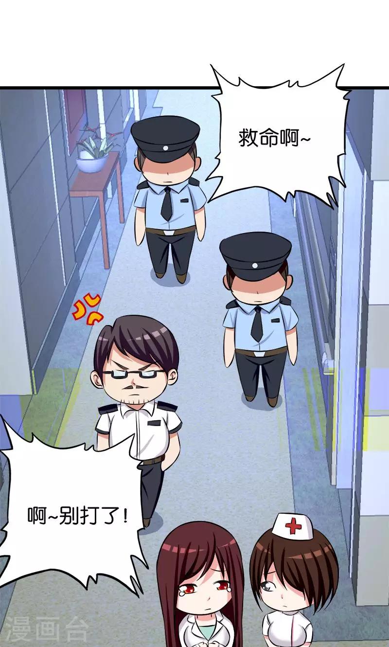 第132话 施压12
