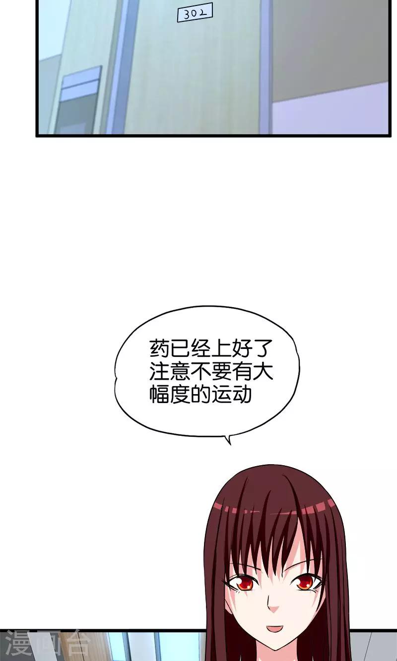 第122话 林医生5