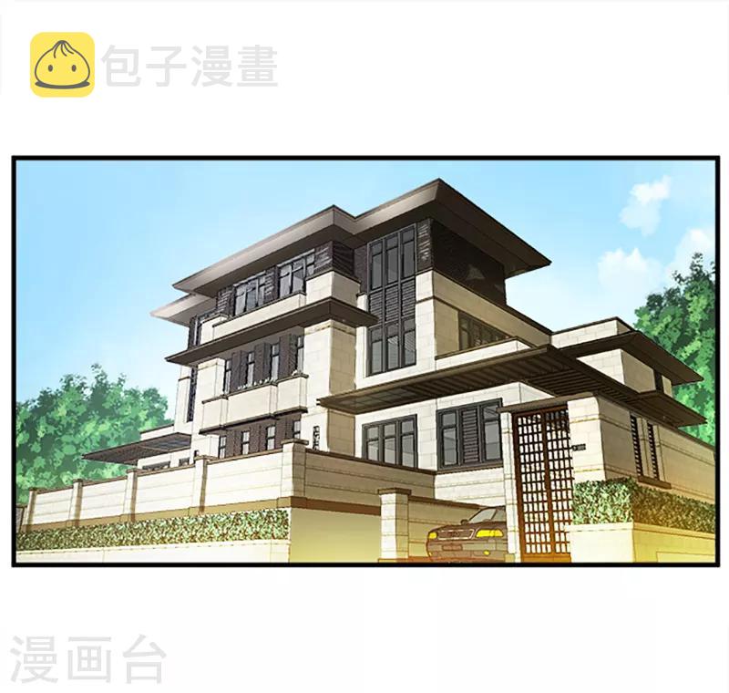 第26话 没被发现吧1