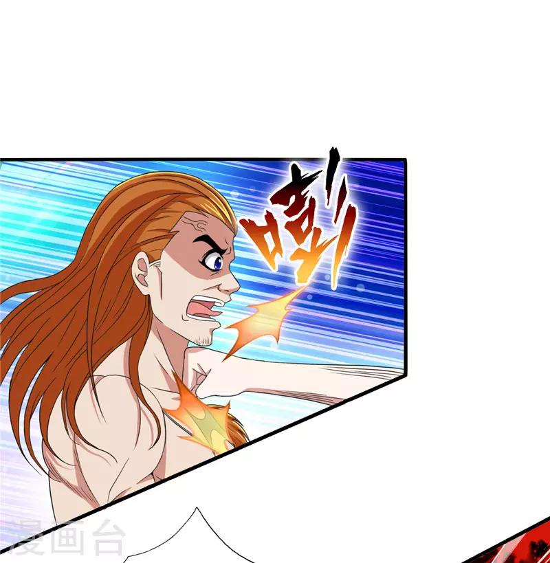第217话 全是误会5