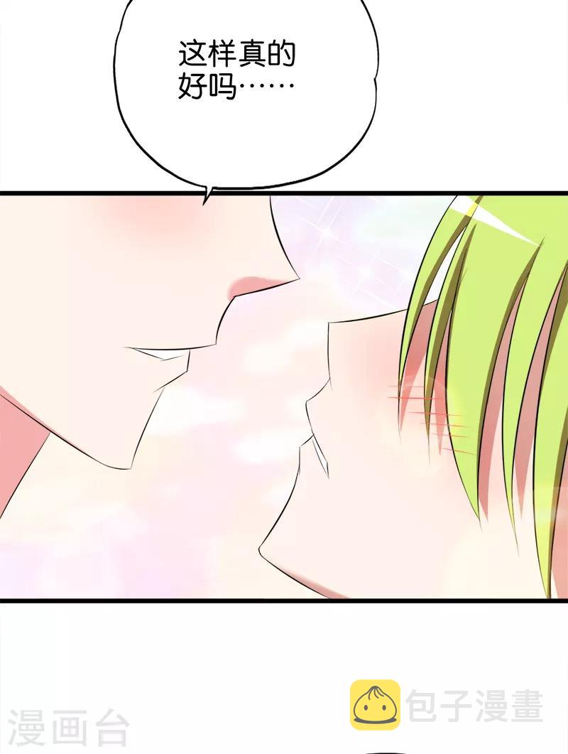第76话 江湖9