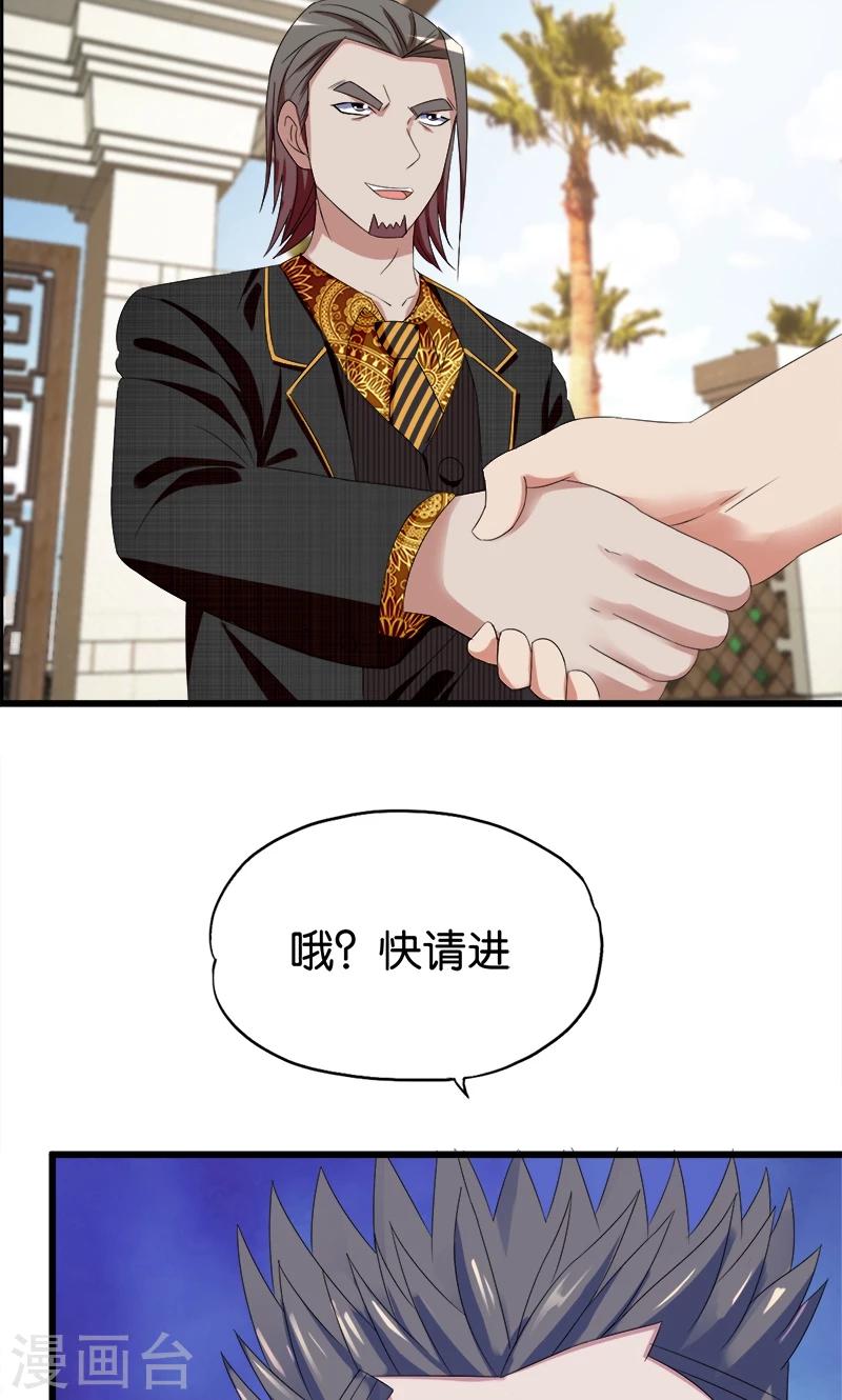 第104话 匹夫无罪10