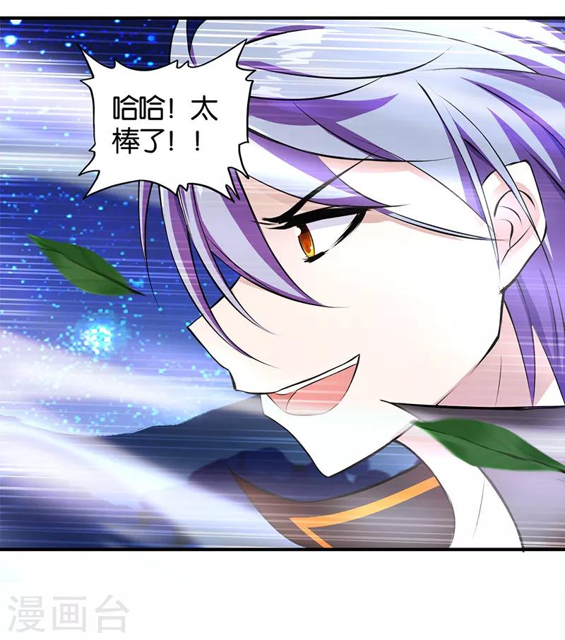 第3话 新的开始2