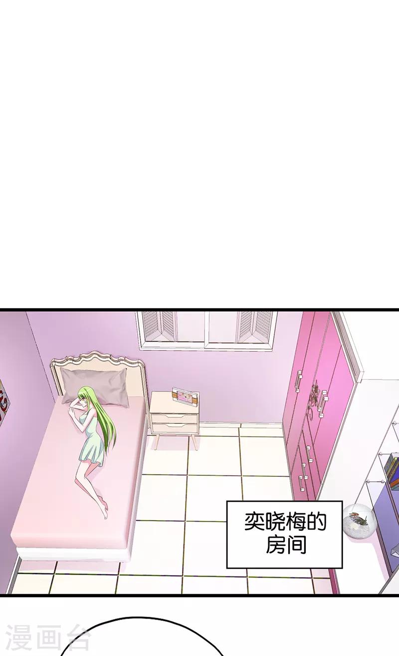 第86话 最珍贵的东西1