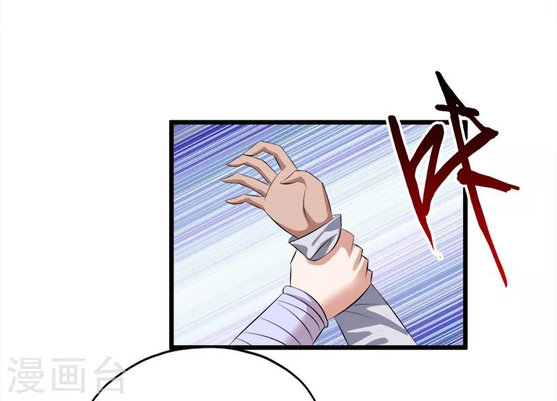 第66话 威胁2